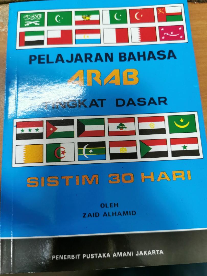 Bahasa Arab 30 Hari Hobbies Toys Books Magazines Assessment Books On Carousell