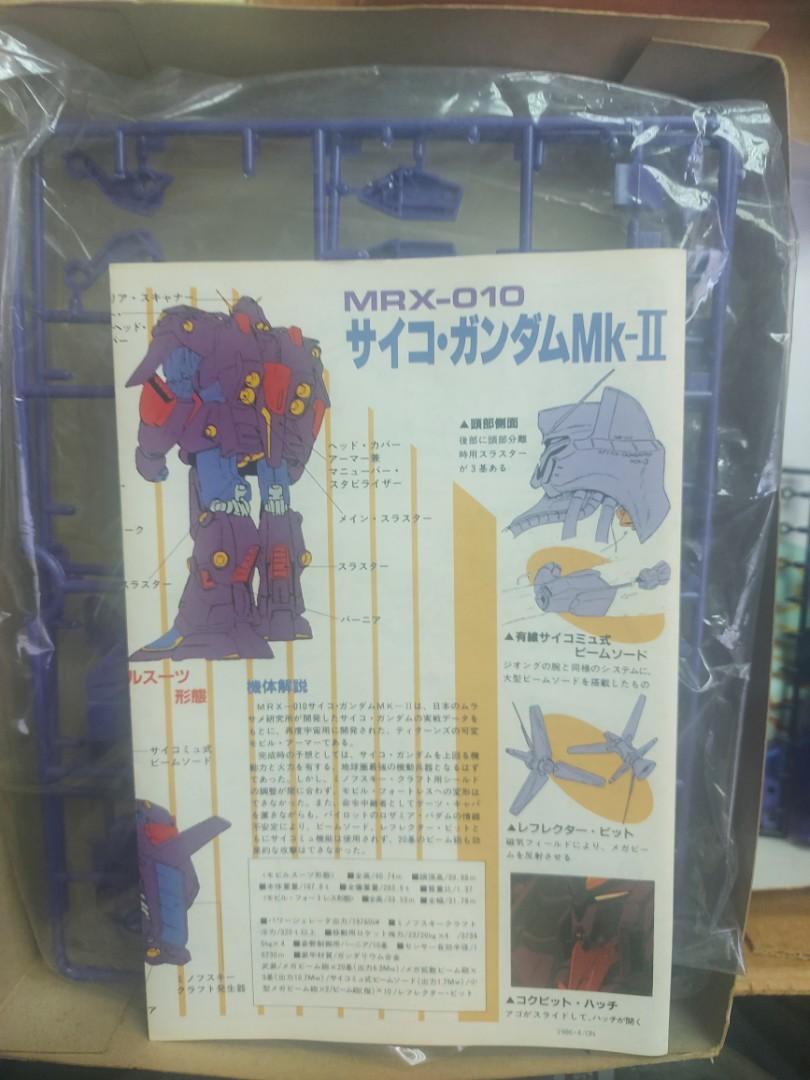 bandai Z ZZ Psyco Gundam 重高達Mk II mark 2 1/300 舊版1/144 size 