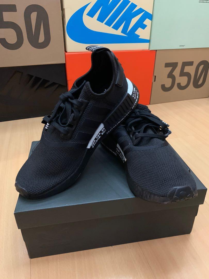 new nmd japan