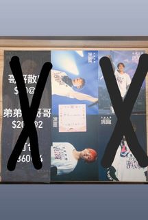 （分類：）位於 。 由 3am_omelas 提交（商品編號 1062527088，圖片 1）。簡介： 。