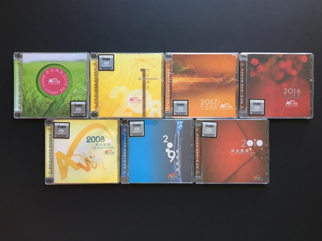 絶版！全新CD 香港高級視聽展 Hong Kong High End AV Show 原音精選CD, 興趣及遊戲, 音樂樂器 & 配件, 音樂