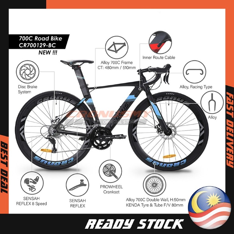 700cc shop road bike
