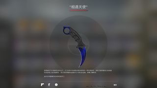 （分類：）位於 。 由 w5799569 提交（商品編號 1067265427，圖片 1）。簡介： 。