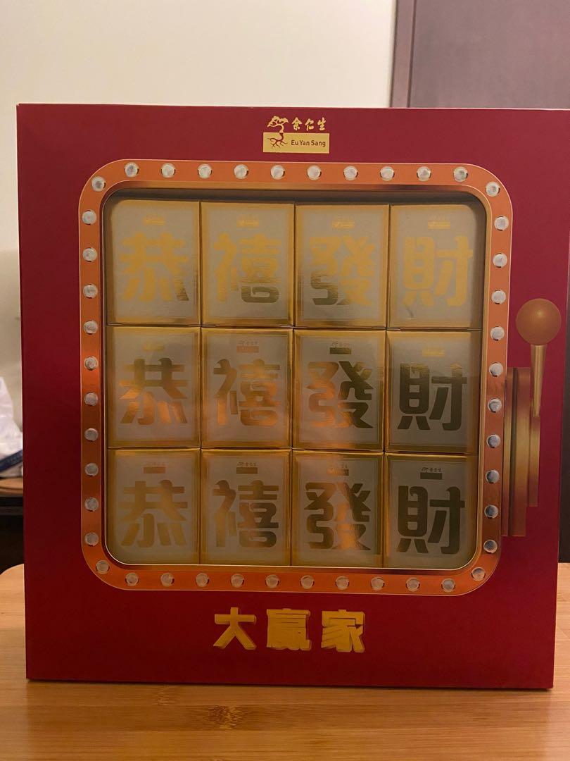 Eu Yan Sang bird nest gift set (CNY Limited edition), Everything Else