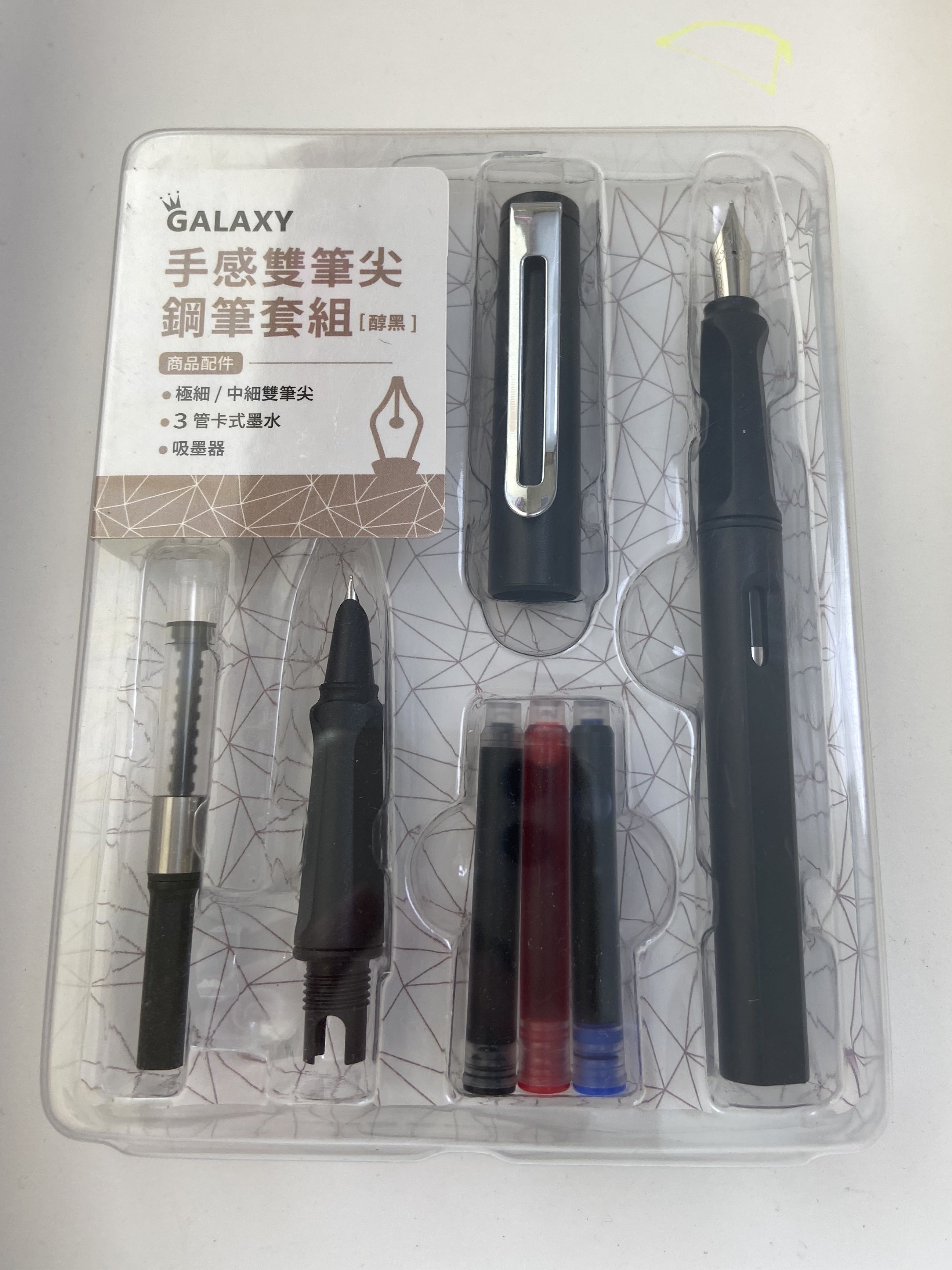 Galaxy 鋼筆套組 興趣及遊戲 旅行 旅遊 旅行必需品及用品 Carousell