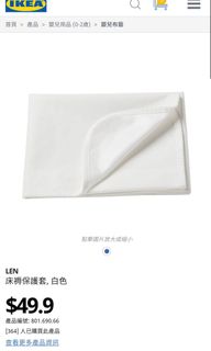 （分類：）位於 。 由 davieee 提交（商品編號 1067306856，圖片 1）。簡介： 。