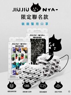 （分類：）位於 。 由 hk.tw_store 提交（商品編號 1067240717，圖片 1）。簡介： 。