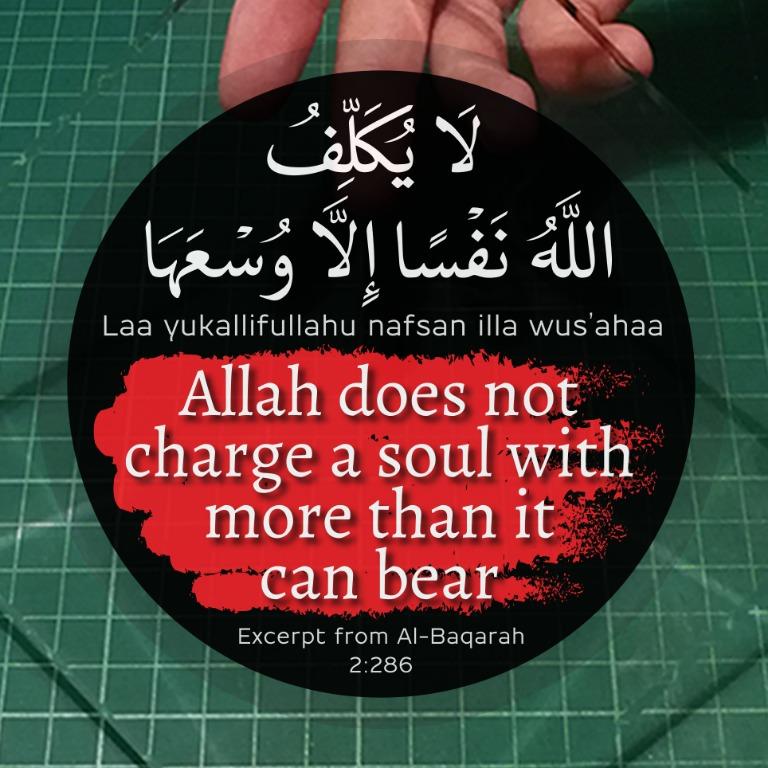 La Yukalliful Lahu Nafsan Illa Wus Ahaa Allah Does Not Charge A Soul With More Than