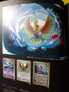 （分類：）位於 。 由 LookcardTCG 提交（商品編號 1067307842，圖片 1）。簡介： 。