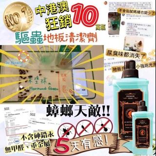 （分類：）位於 。 由 jo_floats 提交（商品編號 1067168486，圖片 1）。簡介： 。