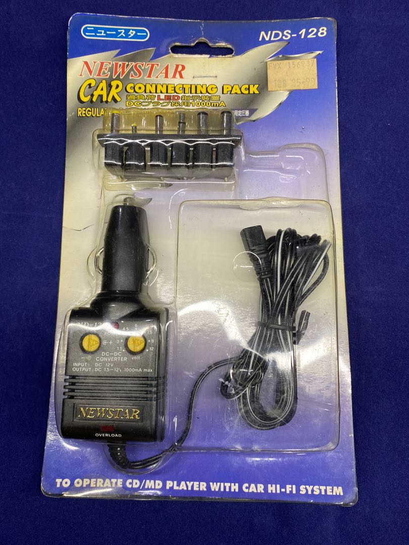 Newstar Car DC, Car Accessories, Electronics & Lights on Carousell