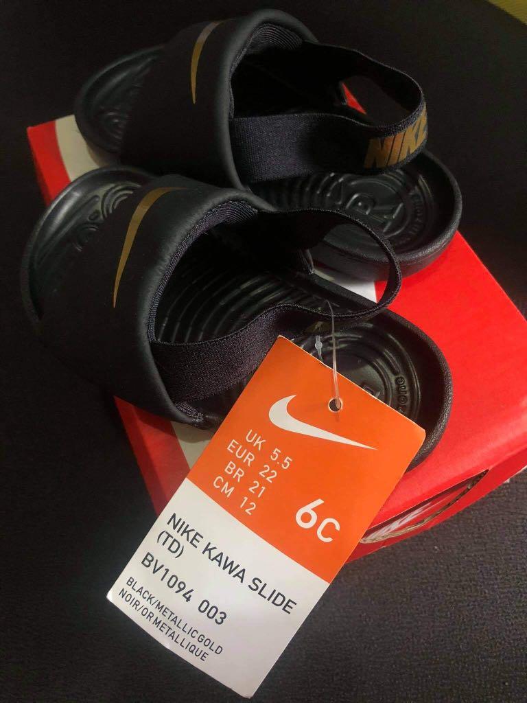nike kawa black gold