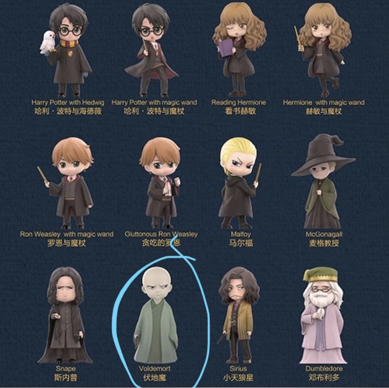 harry potter figurines