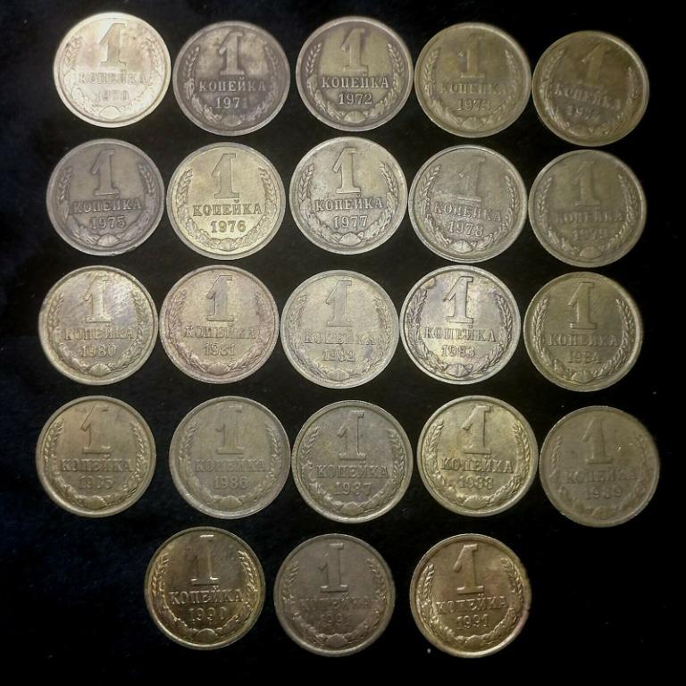 RUSSIA 1 KOPEK SOVIET UNION USSR RARE ORIGINAL, Hobbies & Toys ...