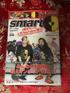 Takashi Murakami smart nov cushion magazine flower yellow