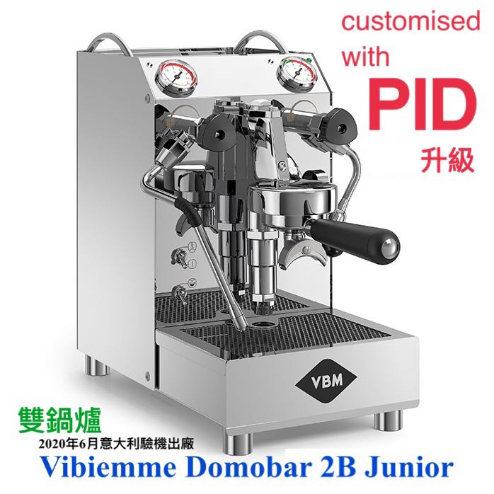Vibiemme Domobar 2B VBM espresso/coffee 