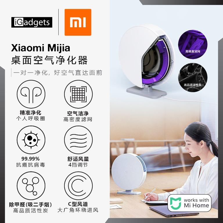 XIAOMI Mijia AC M9 SC Desktop Air Purifier