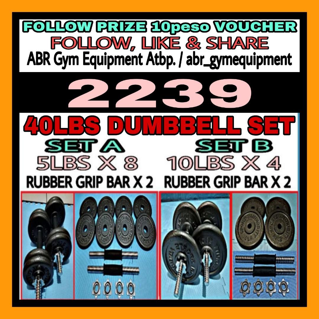 Sports authority dumbbell set hotsell