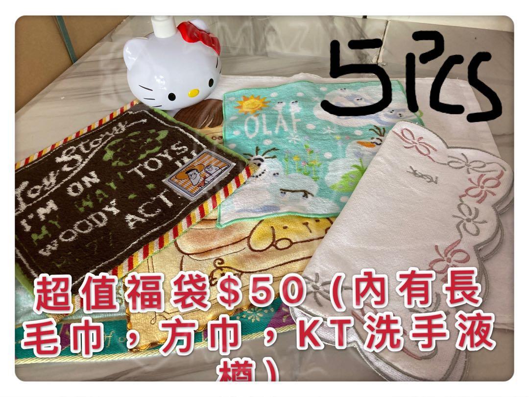 新春福袋一律 50 100 買到賺到 玉桂狗 小新 三眼仔 Twin Stars Kitty 叮噹 熊本熊 Pc 狗 傢俬 家居 其他 Carousell