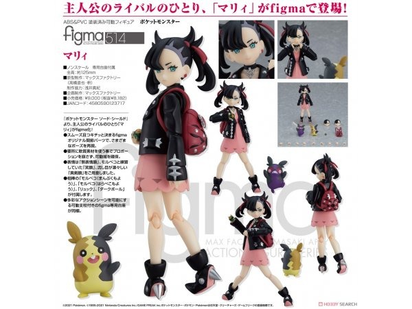 預訂11月日版good Smile 514 Figma 瑪俐寶可夢劍 盾figma Pokemon Marnie Figure Pre Order 興趣及遊戲 玩具 遊戲類 Carousell