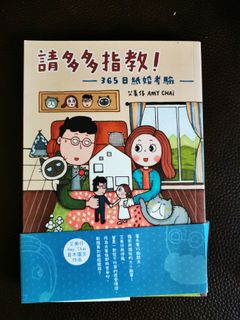 （分類：）位於 。 由 josethine 提交（商品編號 1067407914，圖片 1）。簡介： 。