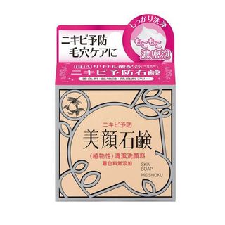 （分類：）位於 。 由 bulugetsu 提交（商品編號 1067455198，圖片 1）。簡介： 。