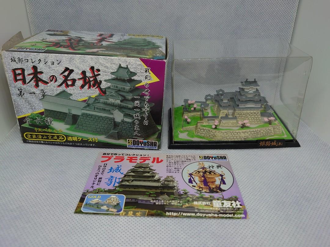 童友社古城收藏盒玩日本之名城第一章: 姬路城(春), 興趣及遊戲, 玩具