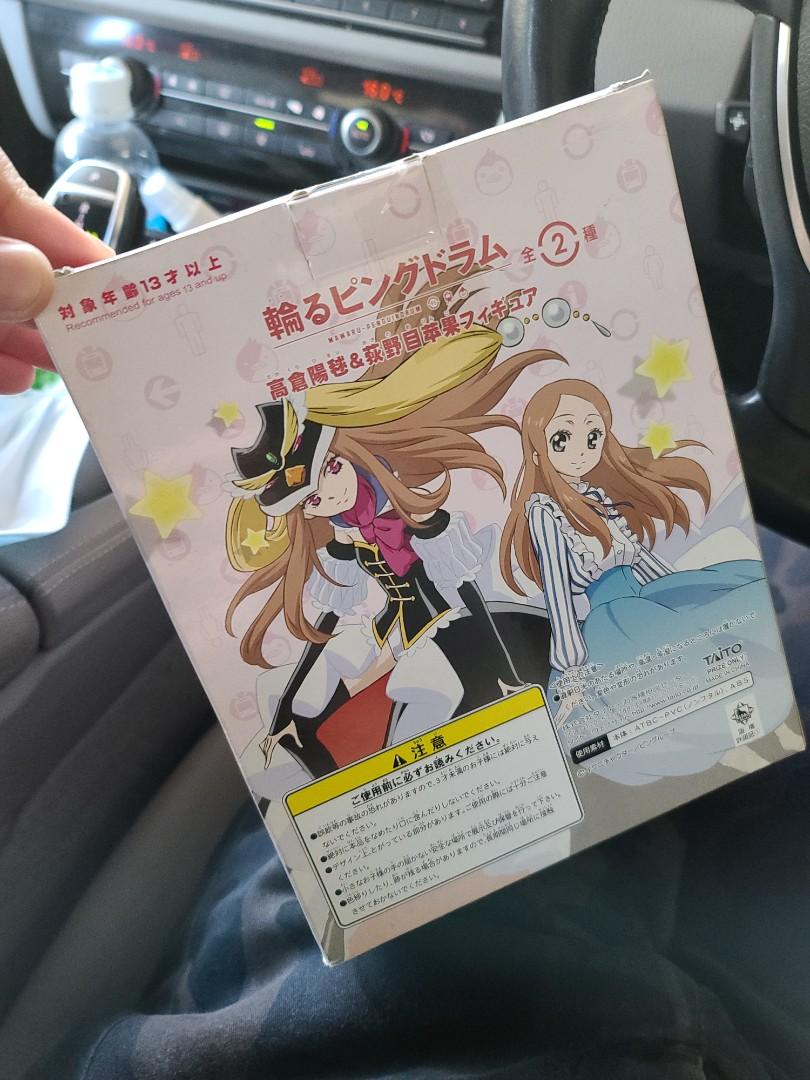 轉吧企鵝罐高倉陽毬figure Jp05 玩具 遊戲類 玩具 Carousell 轉吧企鵝罐高倉陽毬figure Jp05 玩具 遊戲類 玩具 Carousell