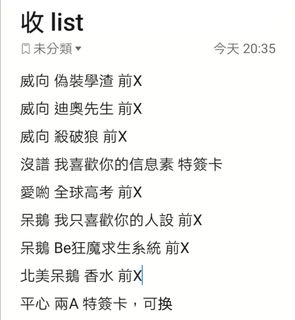（分類：）位於 。 由 cucj0010 提交（商品編號 1067508560，圖片 1）。簡介： 。