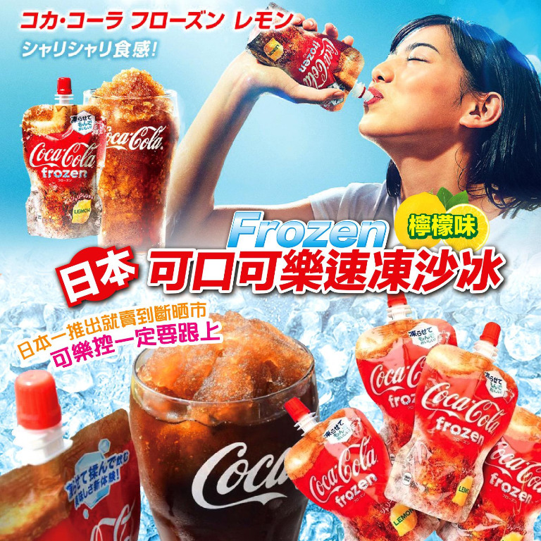 carousell