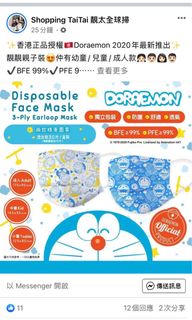 （分類：）位於 。 由 icmcf 提交（商品編號 1067354612，圖片 1）。簡介： 。