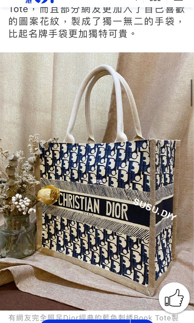 Muji tote bag dior clearance