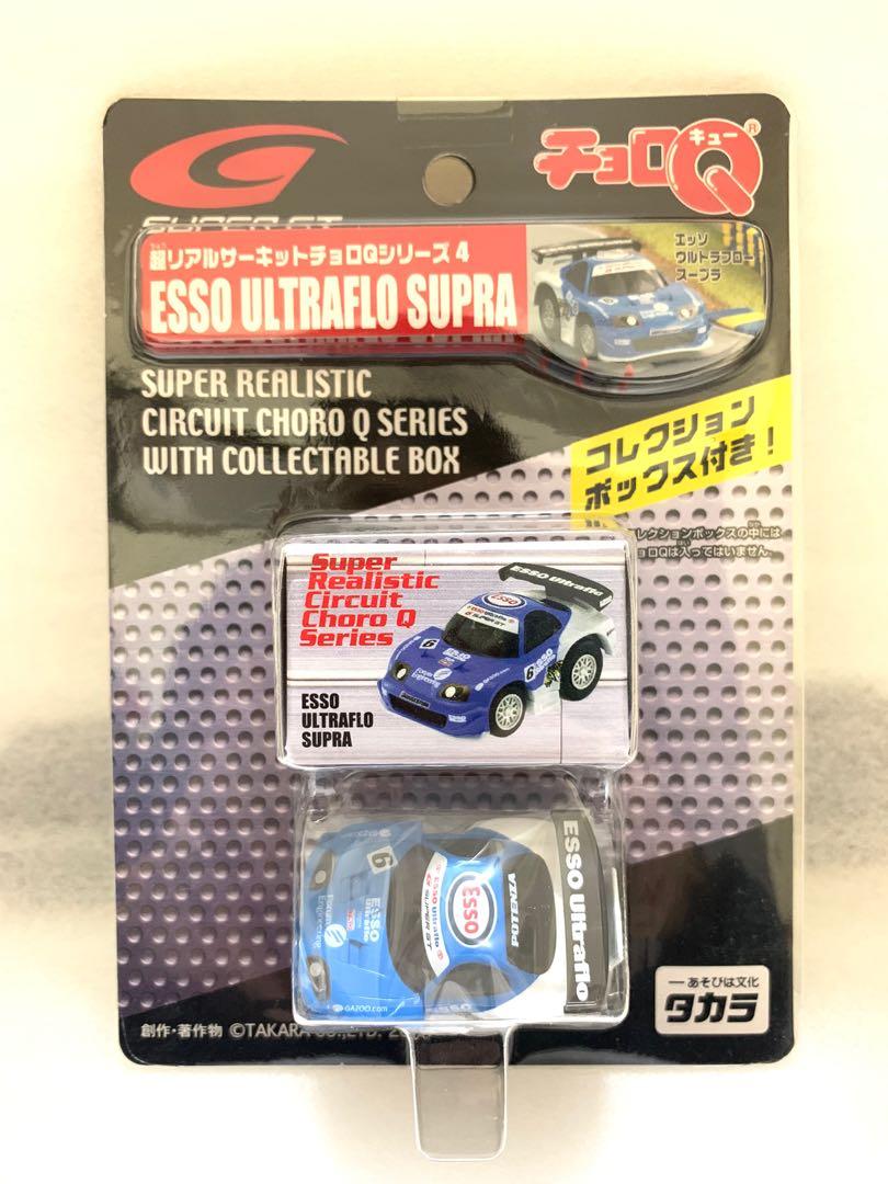 チョロQ 超リアルサーキットシリーズ No.4 ESSO ULTRAFLO かたい SUPRA （Q07103