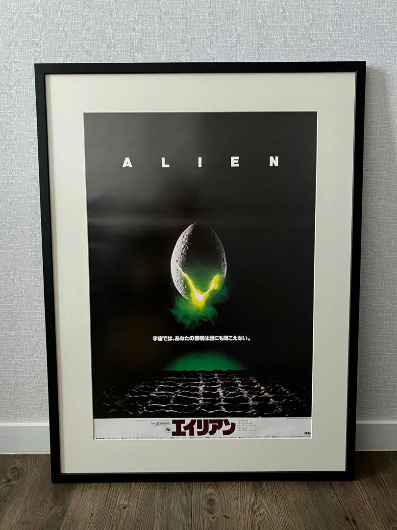 Alien 1979 Japanese B2 Poster Vintage Movie Hobbies Toys Stationery Craft Art Prints On Carousell
