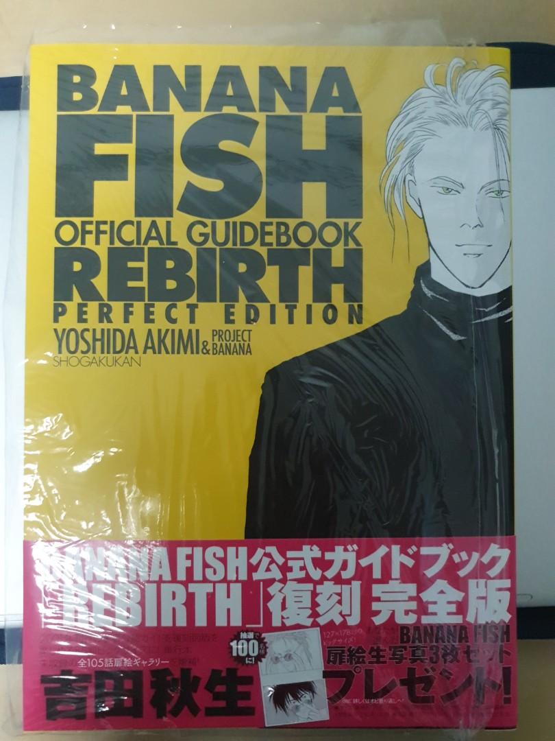 Banana Fish Official Guidebook Rebirth Perfect Edition Hobbies Toys Memorabilia Collectibles Fan Merchandise On Carousell