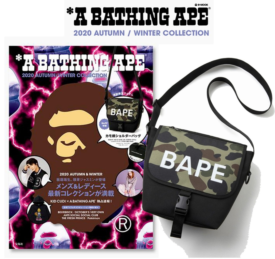 Bape sling bag magazine cheap