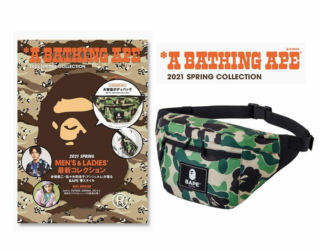 Pouch bape deals