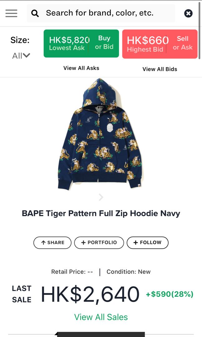 Bape tiger pattern best sale