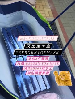 （分類：）位於 。 由 sakura.ice.js 提交（商品編號 1067415109，圖片 1）。簡介： 。