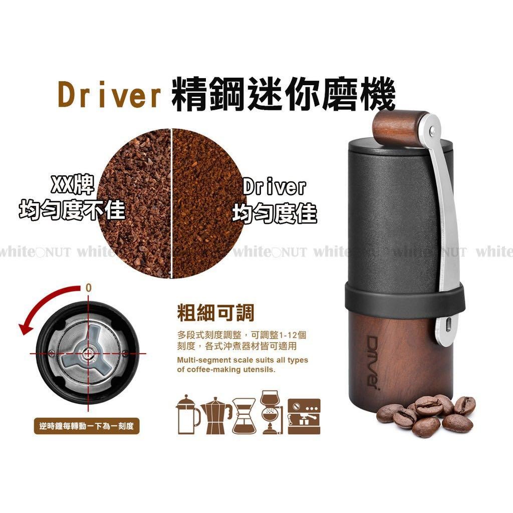 Driver online coffee grinder