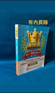 （分類：）位於 。 由 gcpig 提交（商品編號 1067107658，圖片 1）。簡介： 。