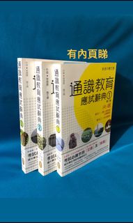 （分類：）位於 。 由 gcpig 提交（商品編號 1067068591，圖片 1）。簡介： 。