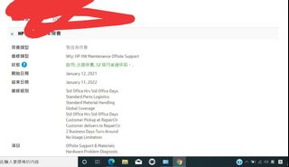 （分類：）位於 。 由 1753720408t 提交（商品編號 1067525010，圖片 1）。簡介： 。