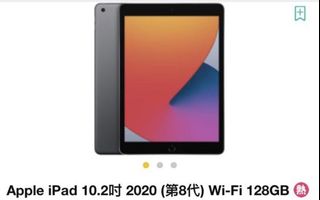 （分類：）位於 。 由 szechanyo 提交（商品編號 1067387339，圖片 1）。簡介： 。