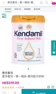 （分類：）位於 。 由 hazeltn 提交（商品編號 1067359947，圖片 1）。簡介： 。