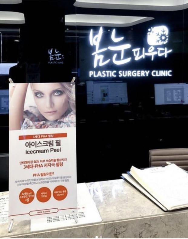 KOREAN MEDICAL BEAUTY WHOLESALE cosmetics Singapore salon supply