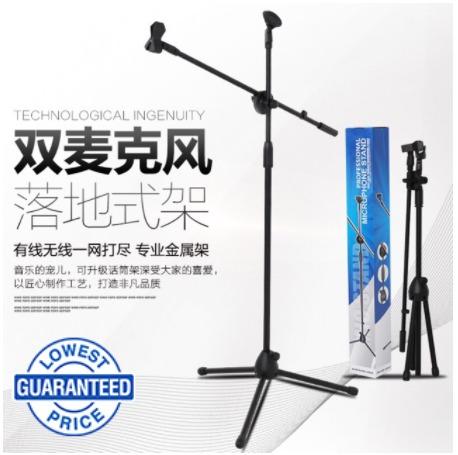 Microphone Stand dual mic (Category: Microphones) located in Manila. Submitted by sdfsolutions (Listing ID 1067504403, Image 1). Description: Microphone Stand dual mic Tags: Microphone Microphone Stand dual mic boom stand Mic stand .
