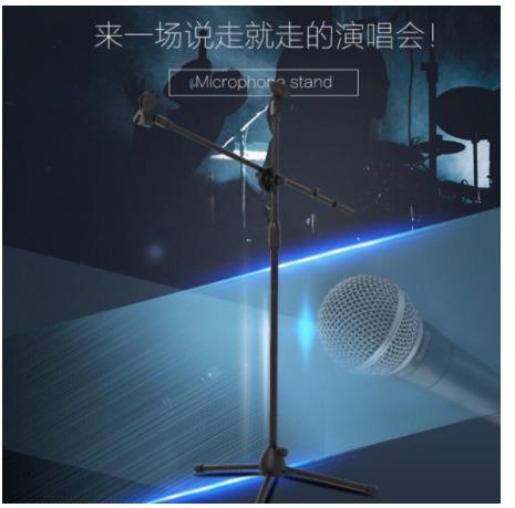 Microphone Stand dual mic (Category: Microphones) located in Manila. Submitted by sdfsolutions (Listing ID 1067504403, Image 2). Description: Microphone Stand dual mic Tags: Microphone Microphone Stand dual mic boom stand Mic stand .