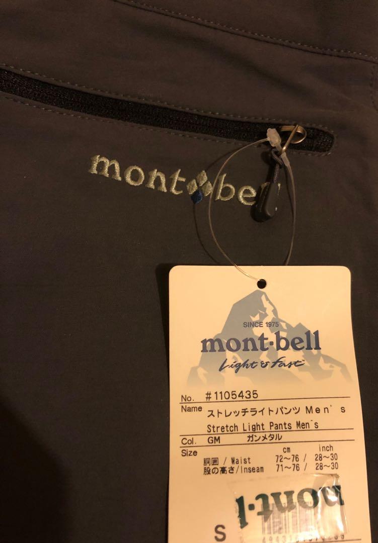 Mont Bell Mountain Arcteryx Patagonia 超輕行山褲light Pants 運動產品 其他運動產品 Carousell