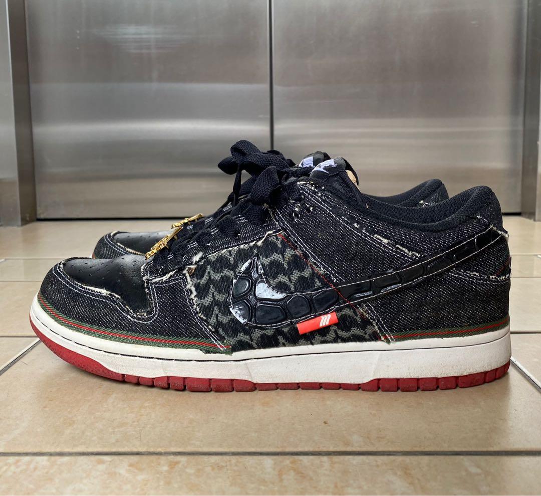 sbtg dunk